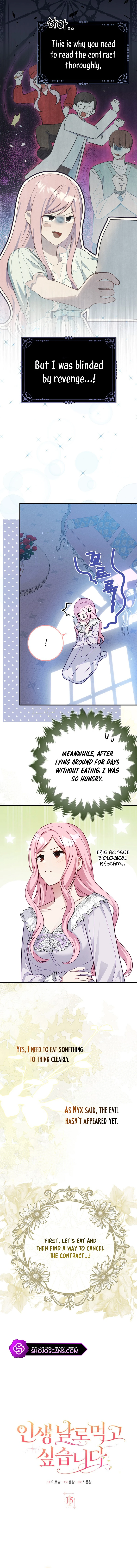 I Will Take the Easy Way Out Chapter 15 page 10