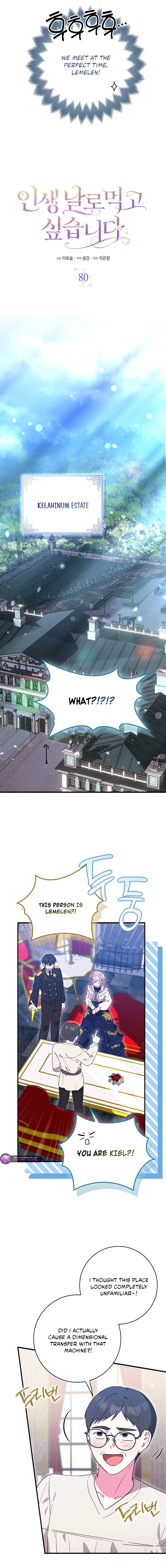 I Will Take the Easy Way Out Chapter 80 page 3