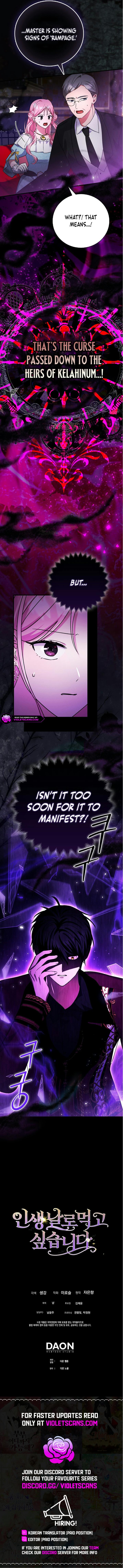 I Will Take the Easy Way Out Chapter 36 page 12