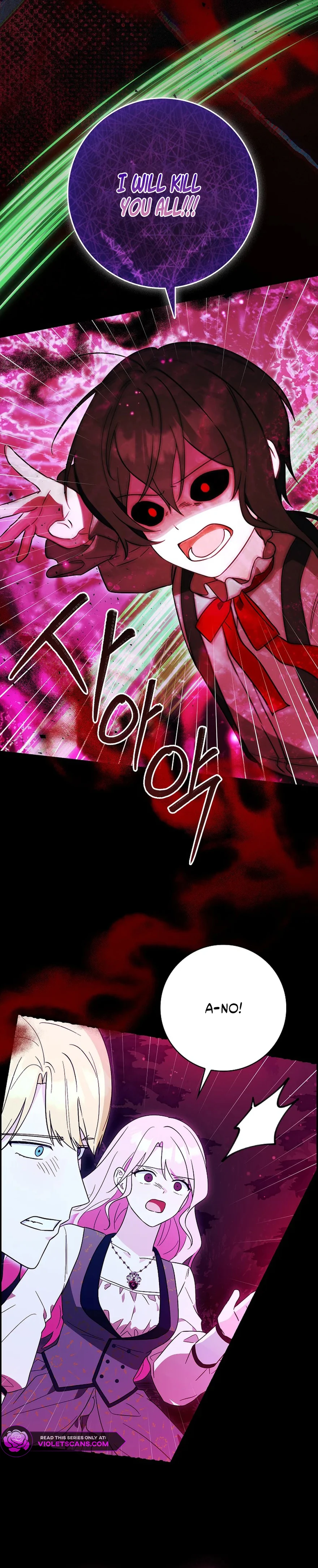 I Will Take the Easy Way Out Chapter 76 page 8