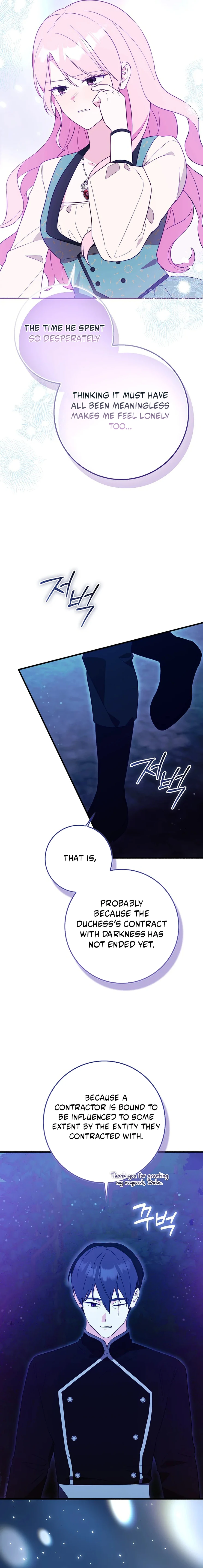 I Will Take the Easy Way Out Chapter 76 page 15