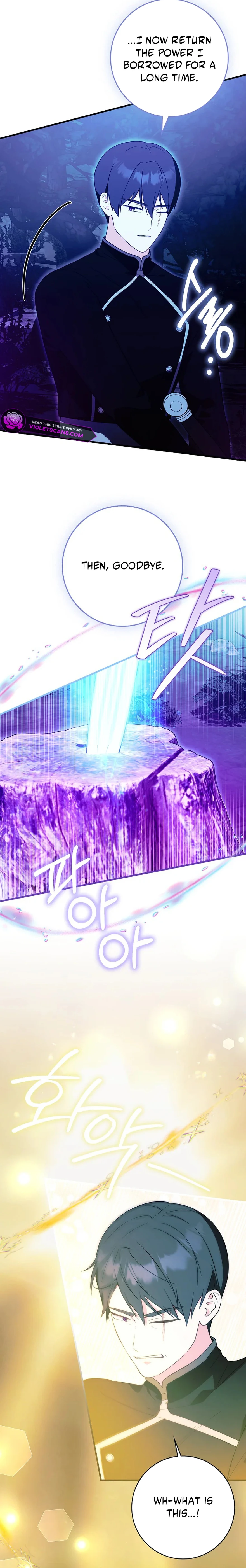 I Will Take the Easy Way Out Chapter 76 page 17