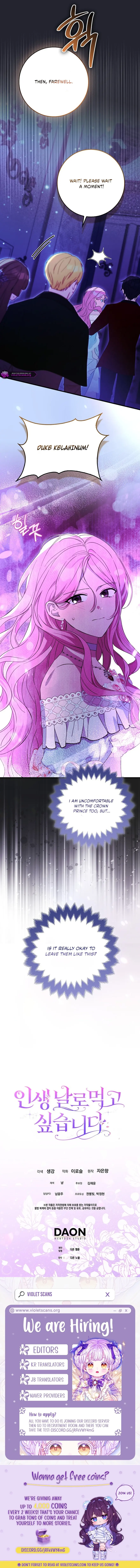 I Will Take the Easy Way Out Chapter 70 page 8