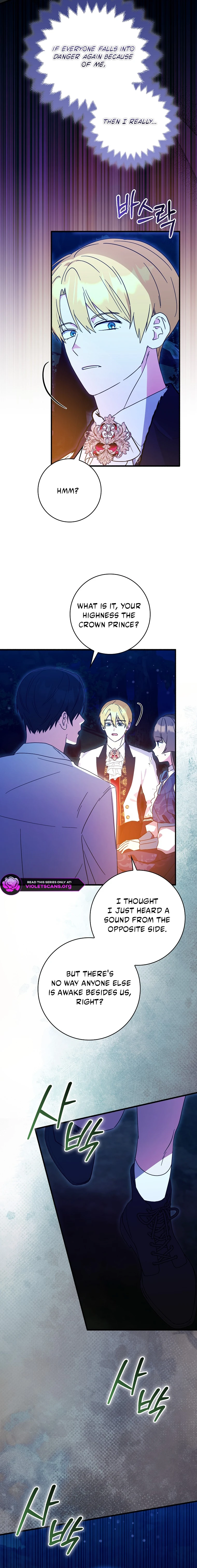 I Will Take the Easy Way Out Chapter 73 page 4