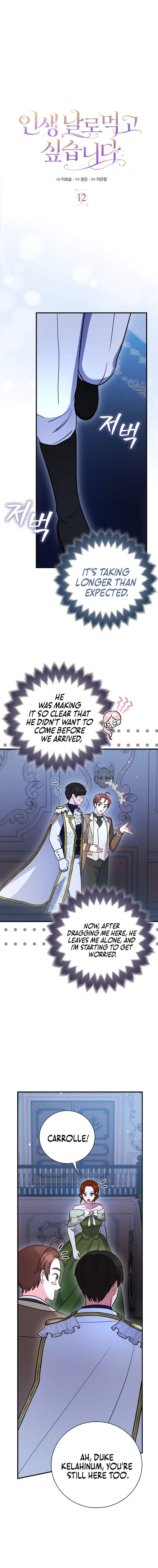 I Will Take the Easy Way Out Chapter 12 page 10