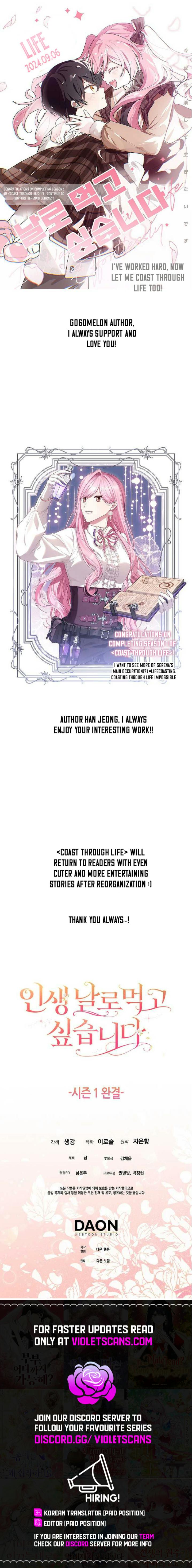 I Will Take the Easy Way Out Chapter 40 page 13