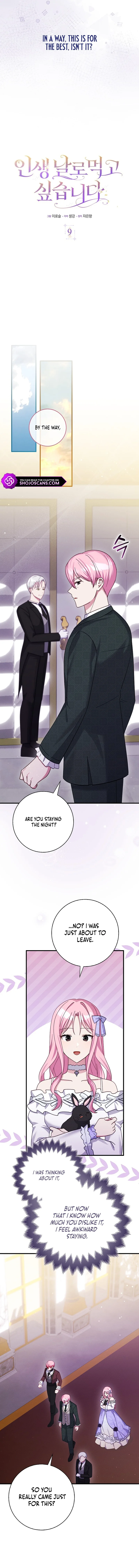 I Will Take the Easy Way Out Chapter 9 page 7