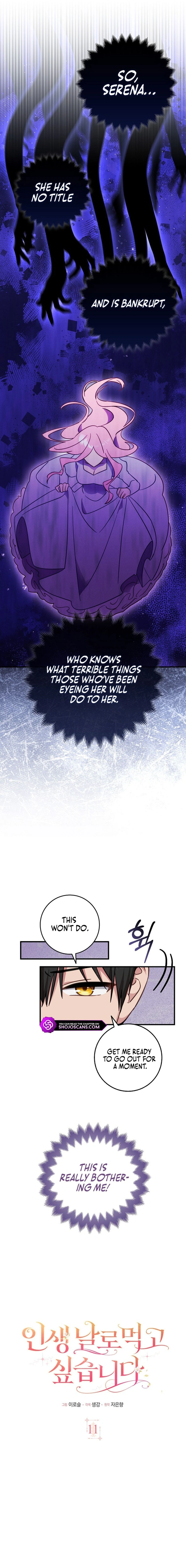 I Will Take the Easy Way Out Chapter 11 page 3