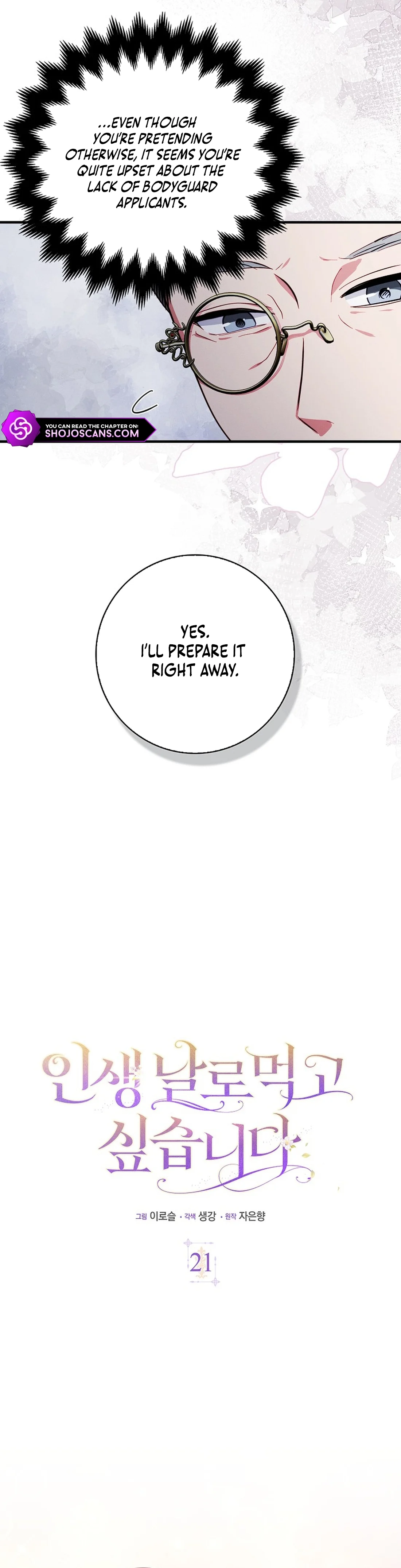 I Will Take the Easy Way Out Chapter 21 page 7