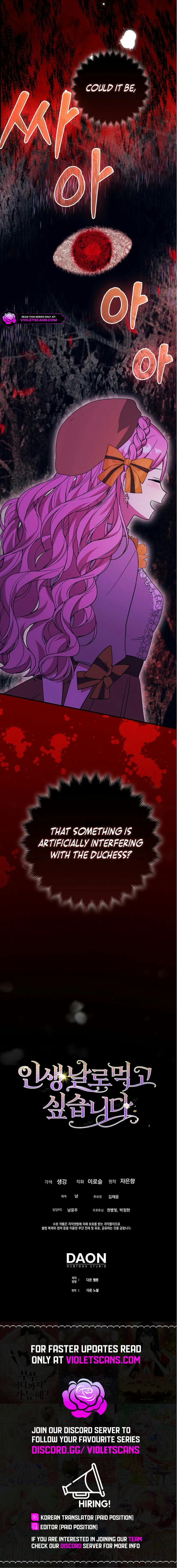 I Will Take the Easy Way Out Chapter 33 page 18
