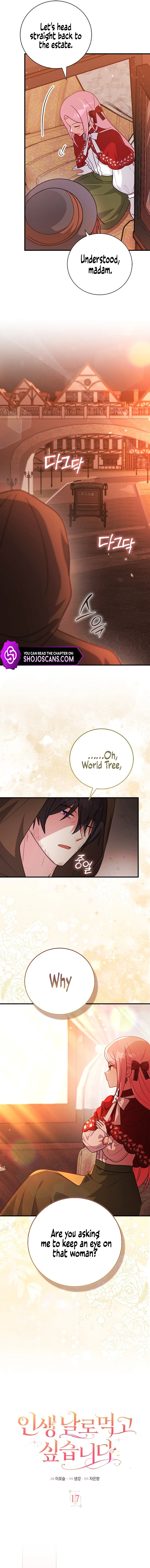 I Will Take the Easy Way Out Chapter 17 page 8