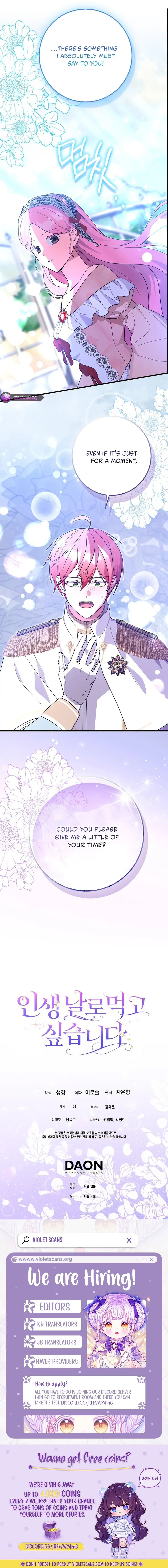 I Will Take the Easy Way Out Chapter 59 page 13