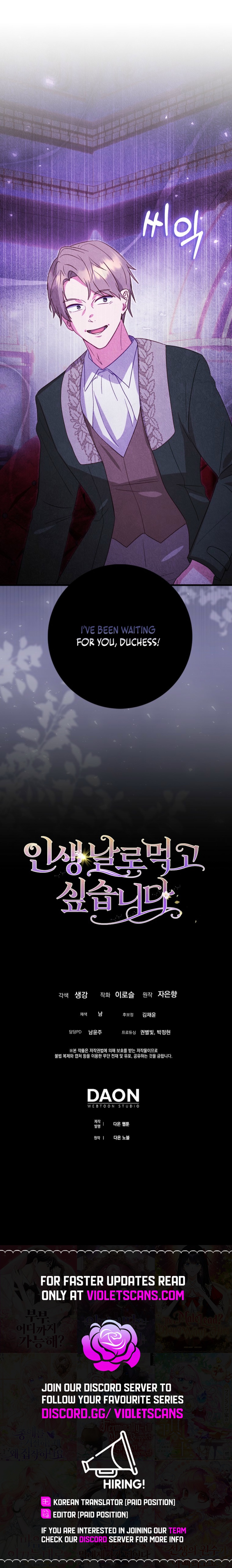 I Will Take the Easy Way Out Chapter 46 page 7