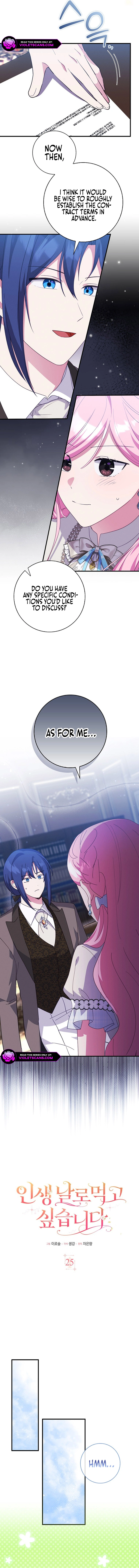 I Will Take the Easy Way Out Chapter 25 page 5