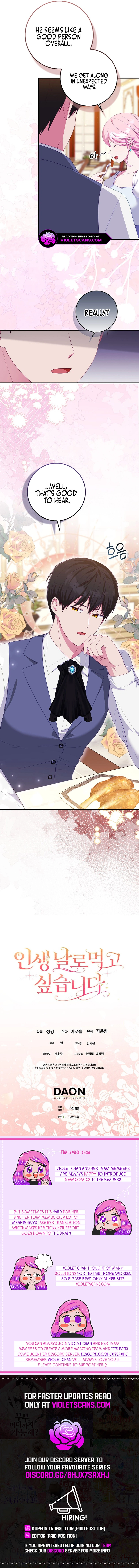 I Will Take the Easy Way Out Chapter 25 page 12