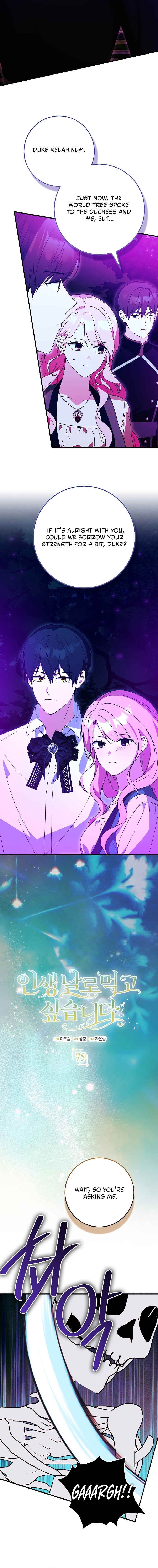 I Will Take the Easy Way Out Chapter 75 page 5