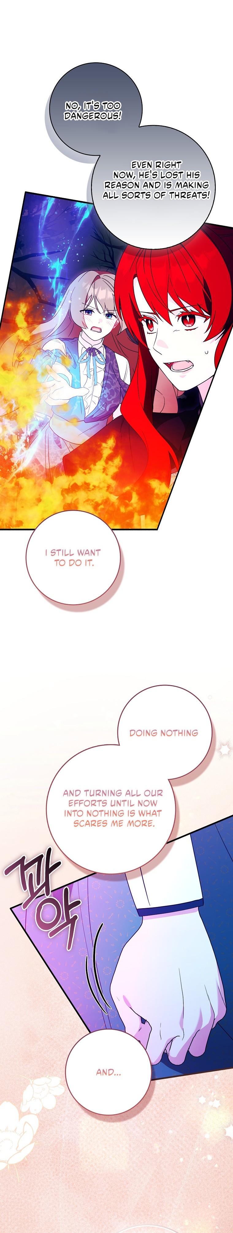 I Will Take the Easy Way Out Chapter 75 page 7