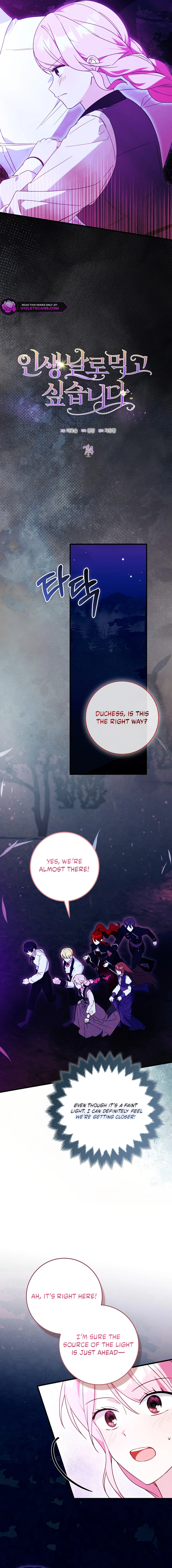 I Will Take the Easy Way Out Chapter 74 page 4