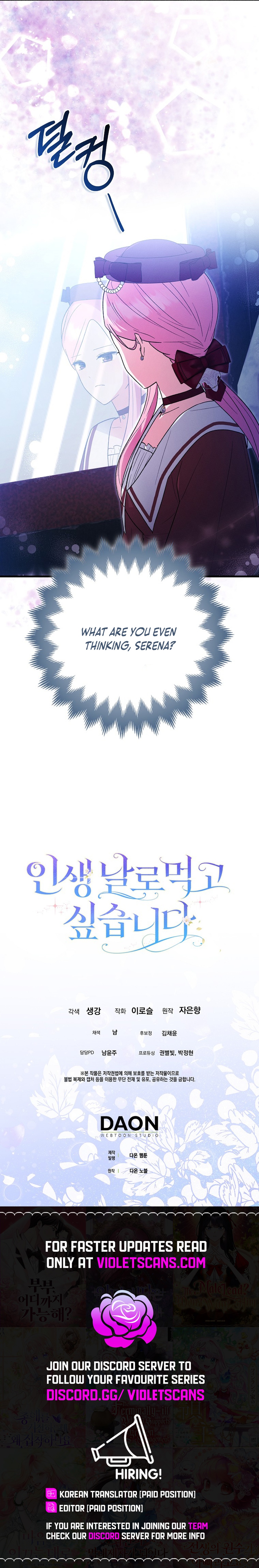 I Will Take the Easy Way Out Chapter 41 page 12