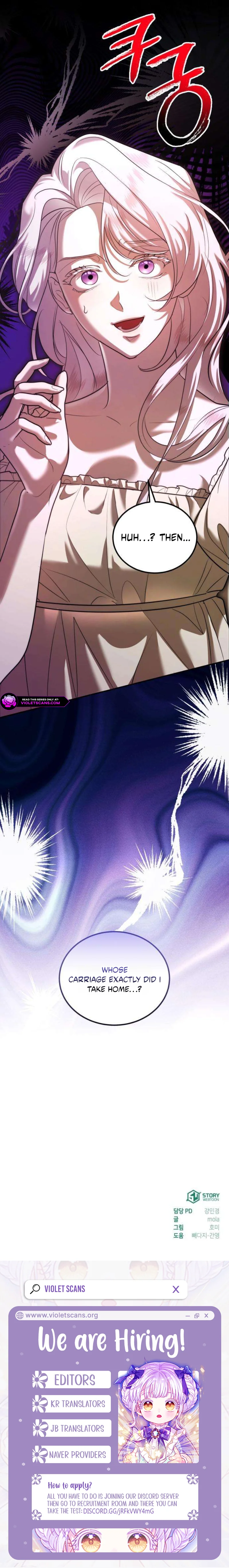Sseuregi Gongjak-ui Oedo Sangdae-ga Doeeotda Chapter 4 page 13