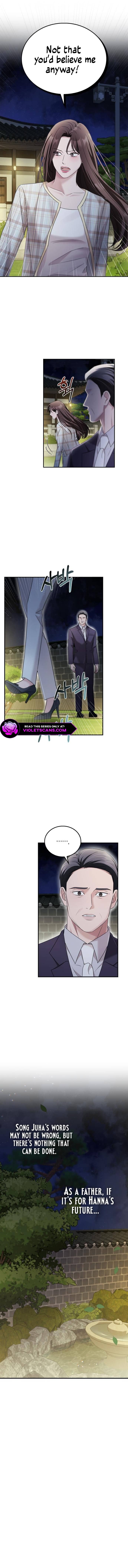 How Far Can We Go? Chapter 33 page 7