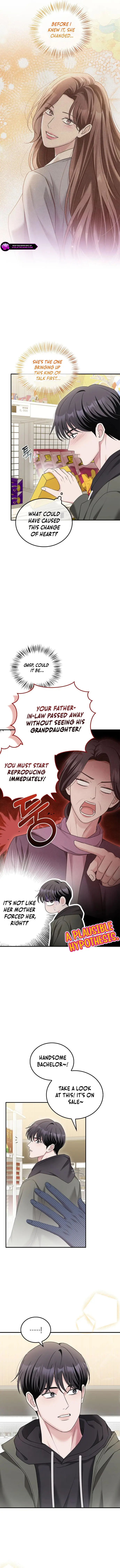 How Far Can We Go? Chapter 57 page 2