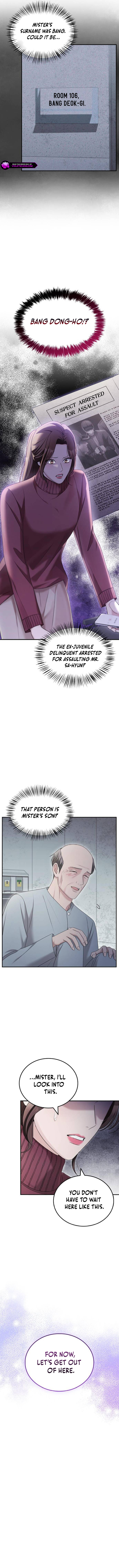 How Far Can We Go? Chapter 49 page 8