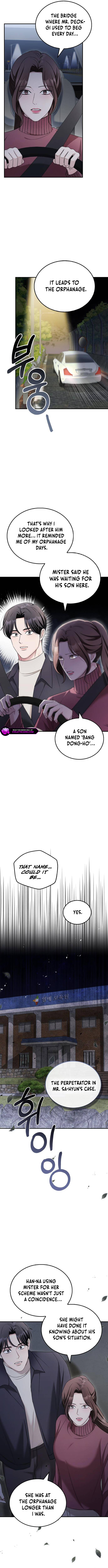 How Far Can We Go? Chapter 49 page 11