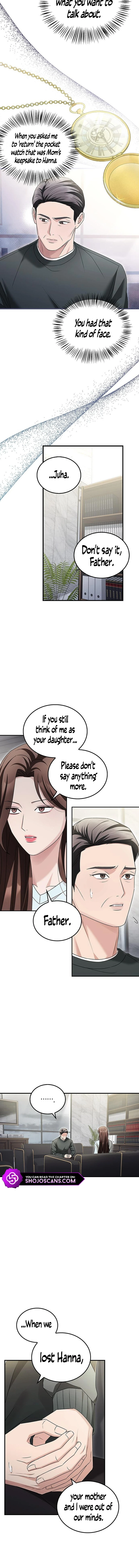 How Far Can We Go? Chapter 12 page 5