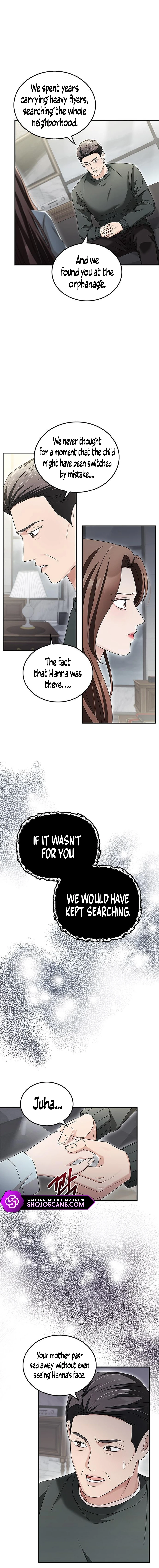 How Far Can We Go? Chapter 12 page 6