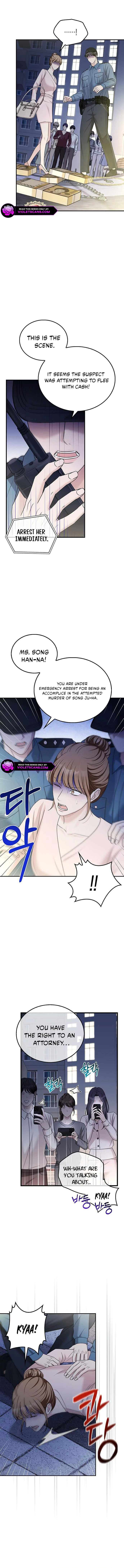 How Far Can We Go? Chapter 69 page 2