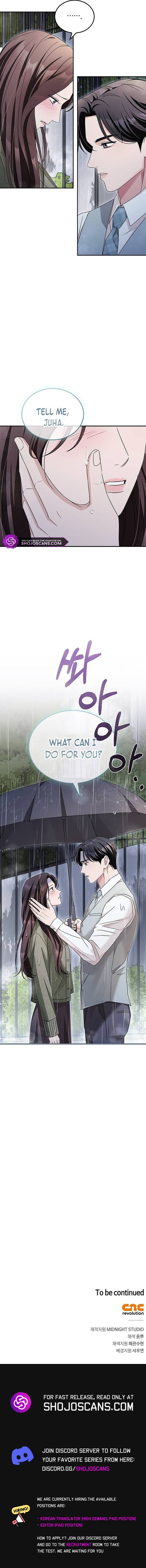 How Far Can We Go? Chapter 17 page 16