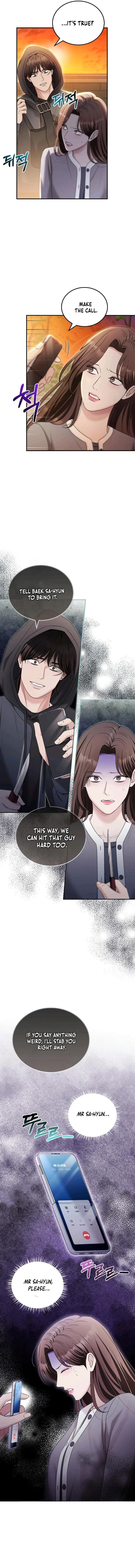How Far Can We Go? Chapter 60 page 7