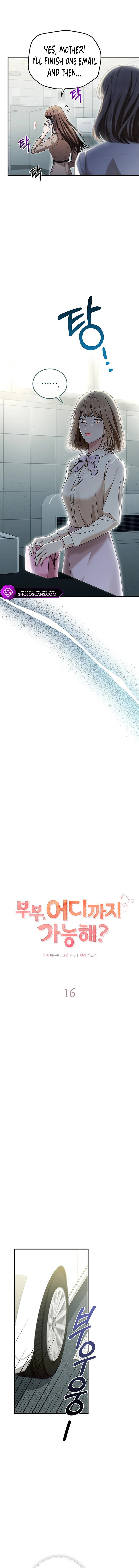 How Far Can We Go? Chapter 16 page 3