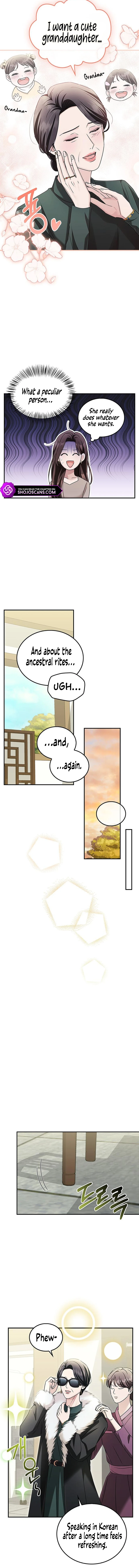 How Far Can We Go? Chapter 16 page 12