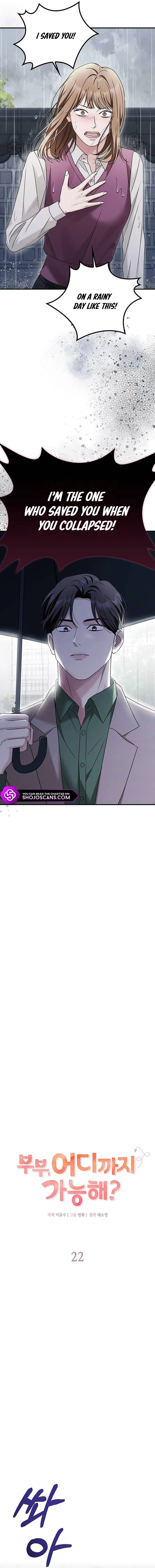 How Far Can We Go? Chapter 22 page 3