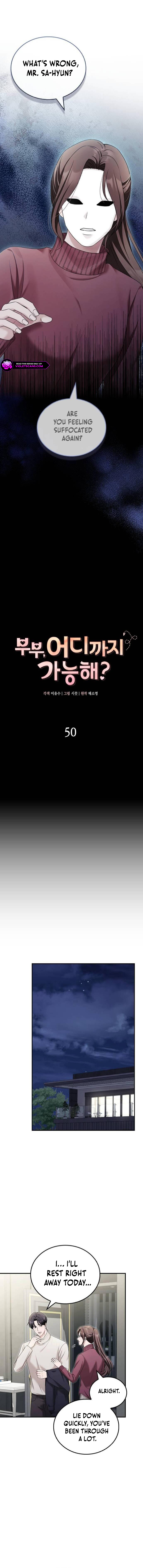 How Far Can We Go? Chapter 50 page 3