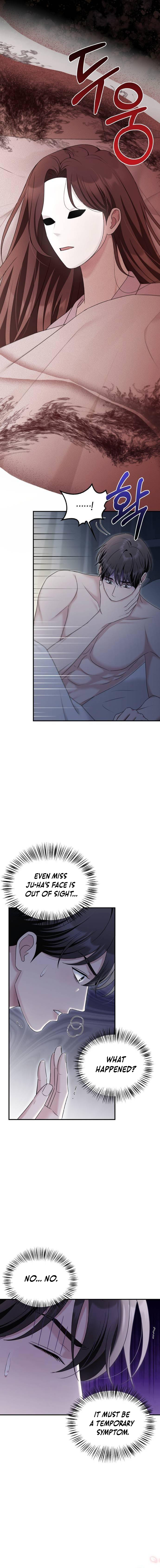 How Far Can We Go? Chapter 50 page 6