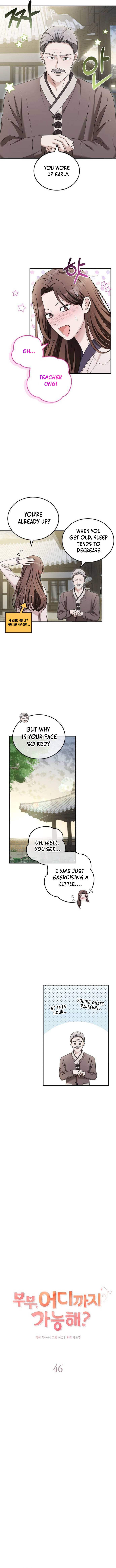 How Far Can We Go? Chapter 46 page 4