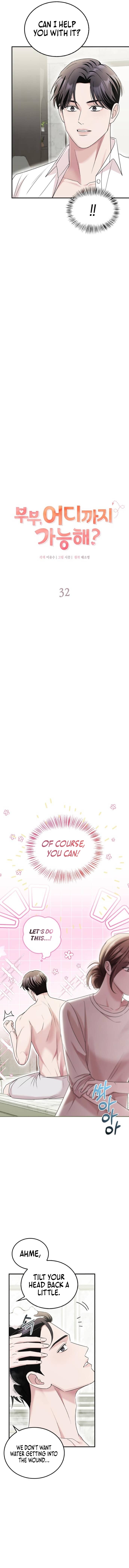 How Far Can We Go? Chapter 32 page 3