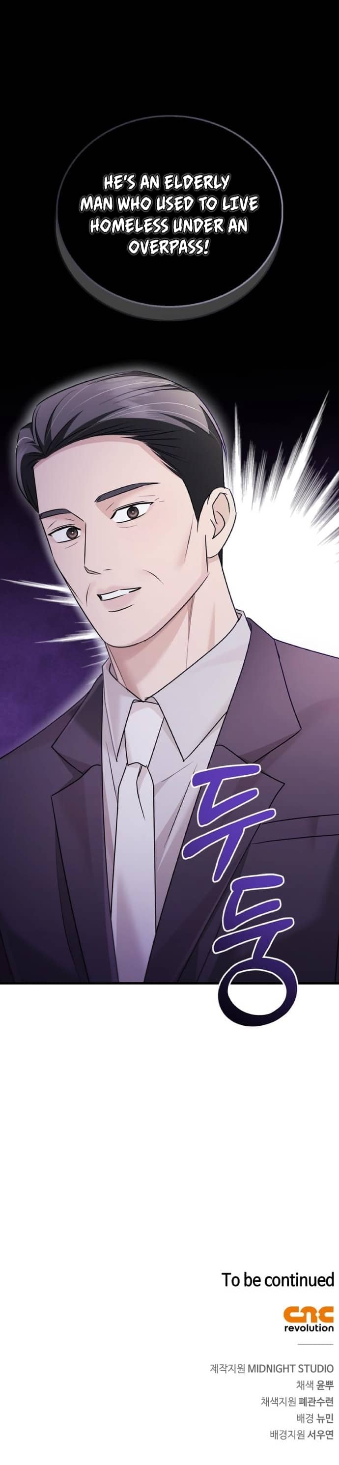 How Far Can We Go? Chapter 32 page 15