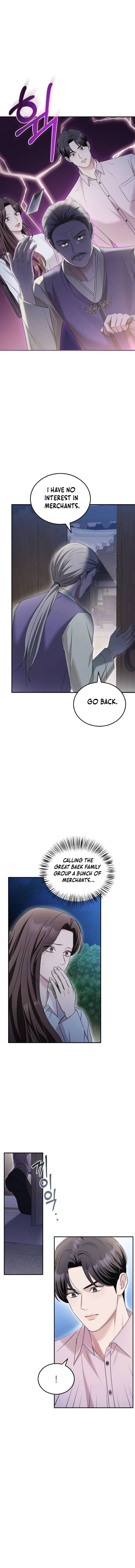 How Far Can We Go? Chapter 44 page 3