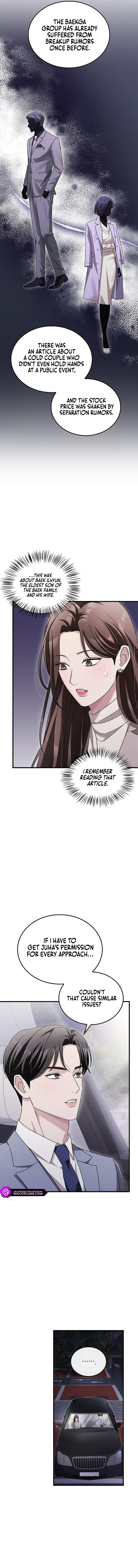 How Far Can We Go? Chapter 5 page 4