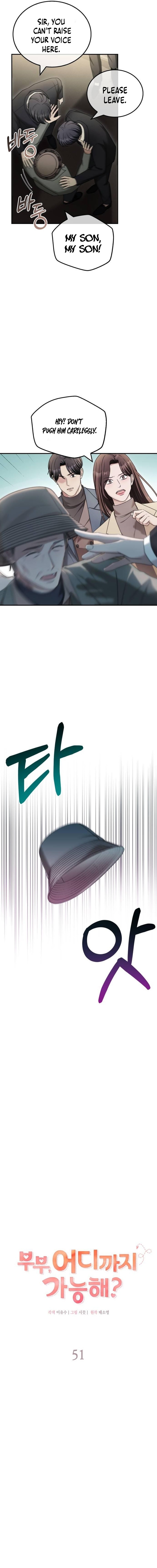 How Far Can We Go? Chapter 51 page 4