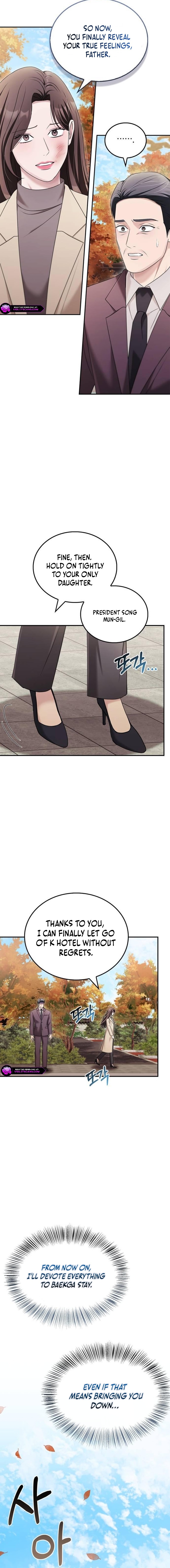 How Far Can We Go? Chapter 51 page 15