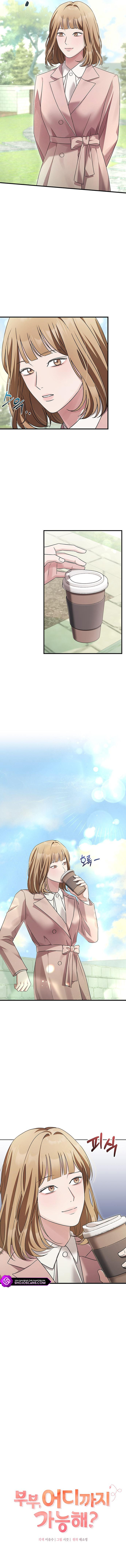 How Far Can We Go? Chapter 4 page 6