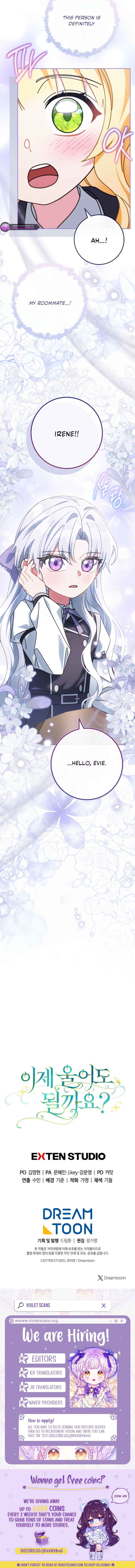 May I Cry Now? Chapter 11 page 16