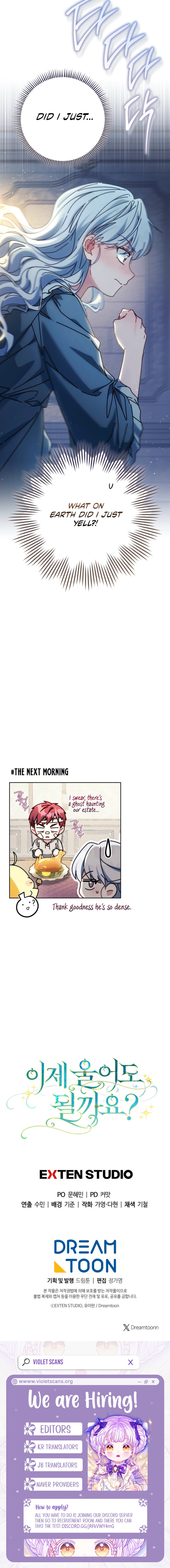 May I Cry Now? Chapter 57 page 11