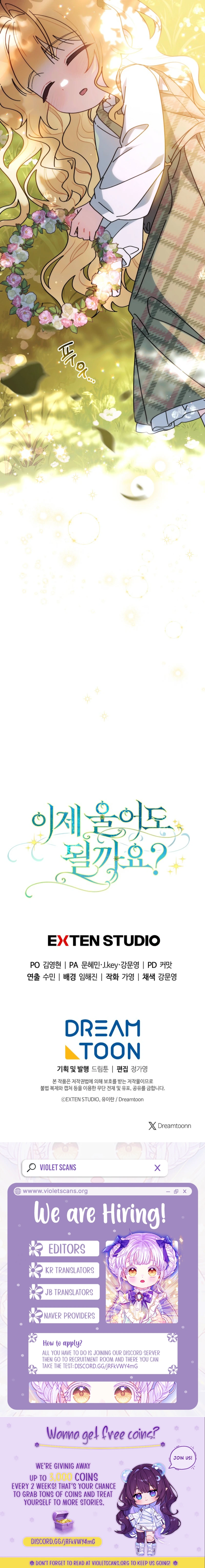 May I Cry Now? Chapter 3 page 21
