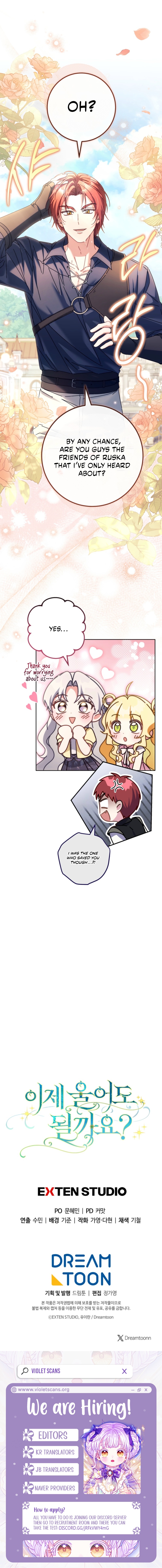 May I Cry Now? Chapter 56 page 12